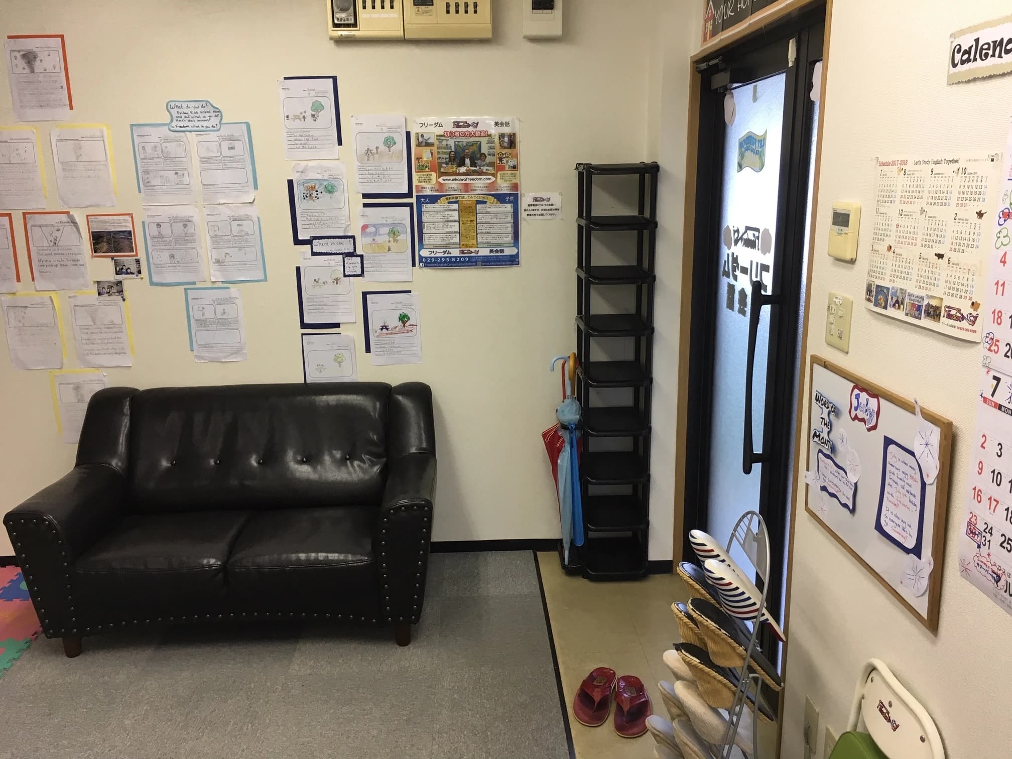 フリーダム英会話 ひたちなか市教室のサムネイル画像 5