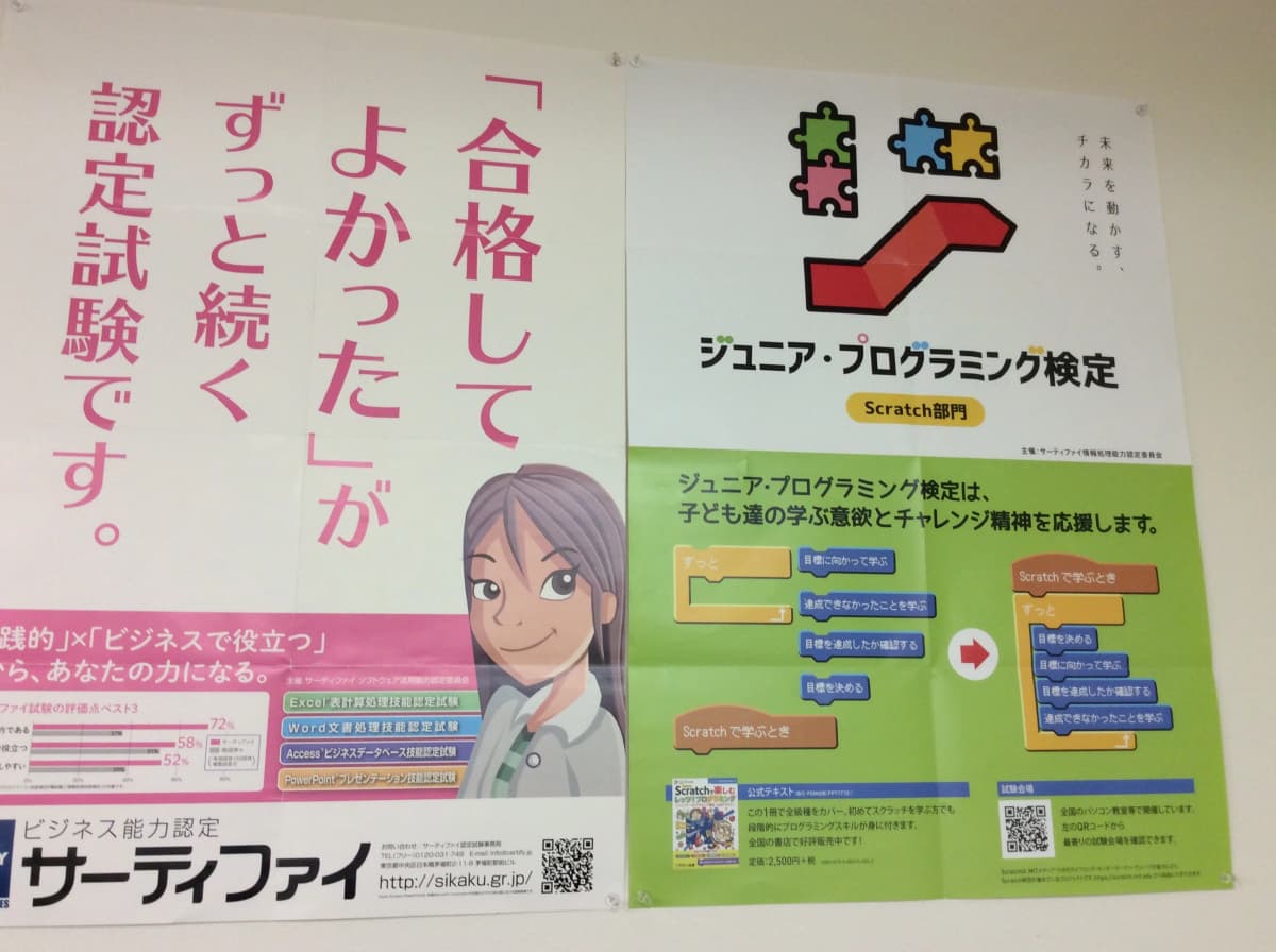 サムネイル画像 6