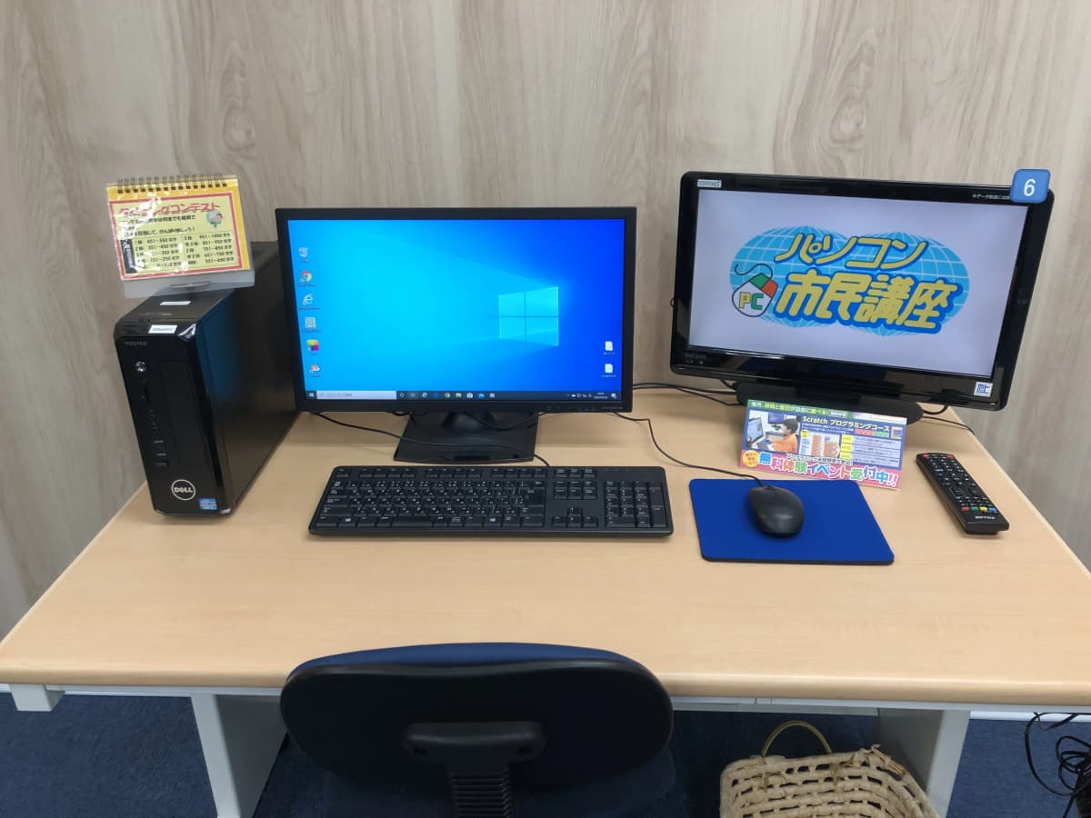 STAR Programming SCHOOL ライフ門真教室 画像 17