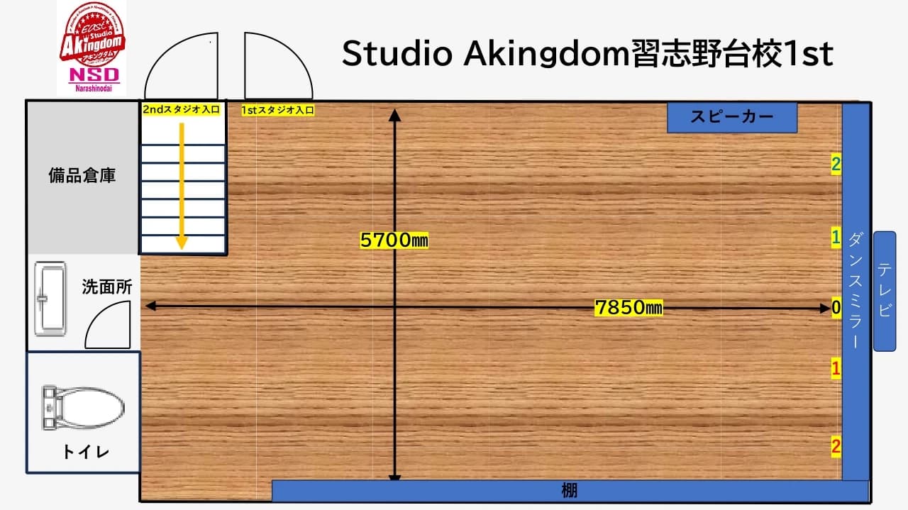 Studio Akingdom 習志野台校 画像 9