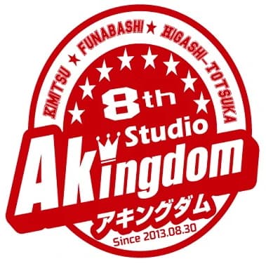 Studio Akingdom 習志野台校 画像 6