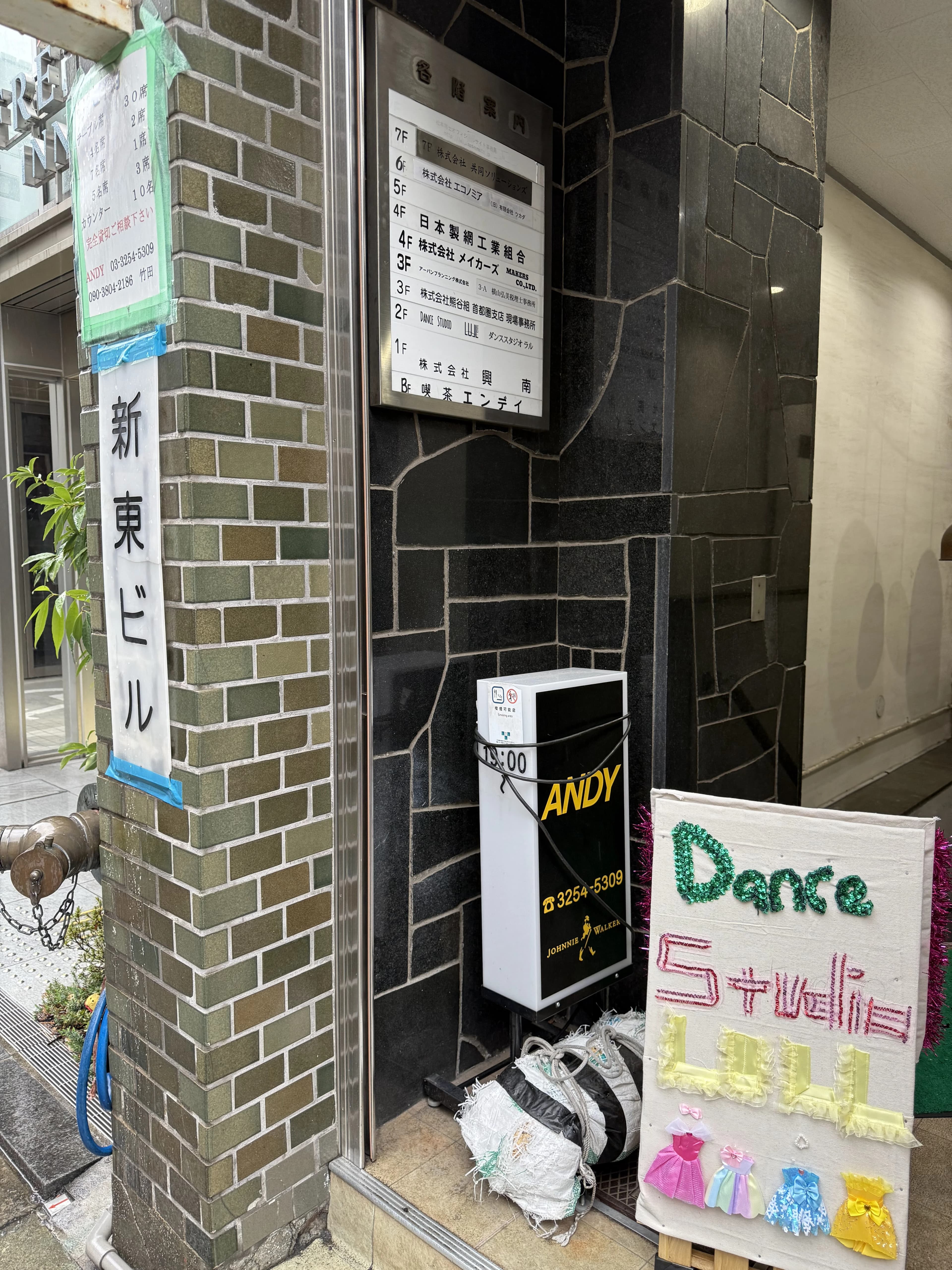 スタジオLULLのサムネイル画像 4