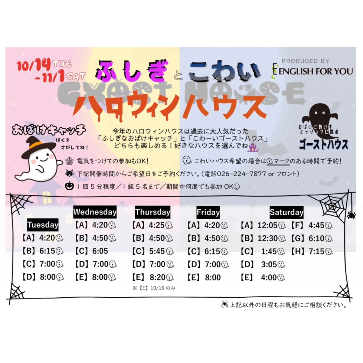 サムネイル画像 5