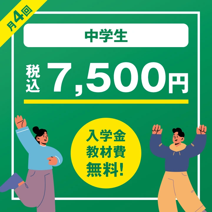 大野広イングリッシュスクール 豊科校のサムネイル画像 3