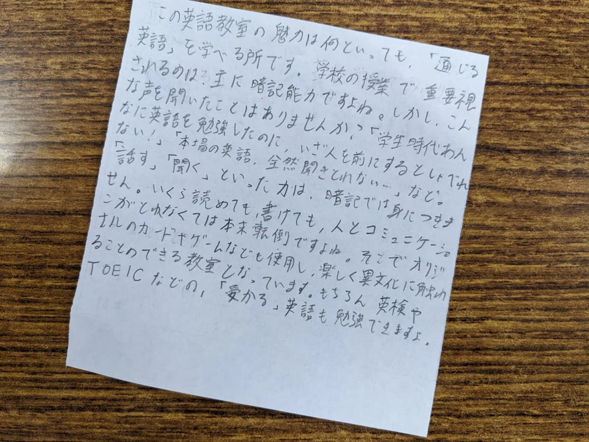 Vineyard English House(ヴィンヤードイングリッシュハウス) 太閤山教室 画像 19