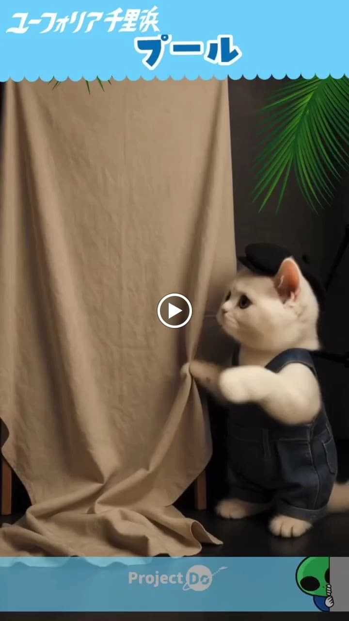 ユーフォリア千里浜 千里浜町教室 画像 148