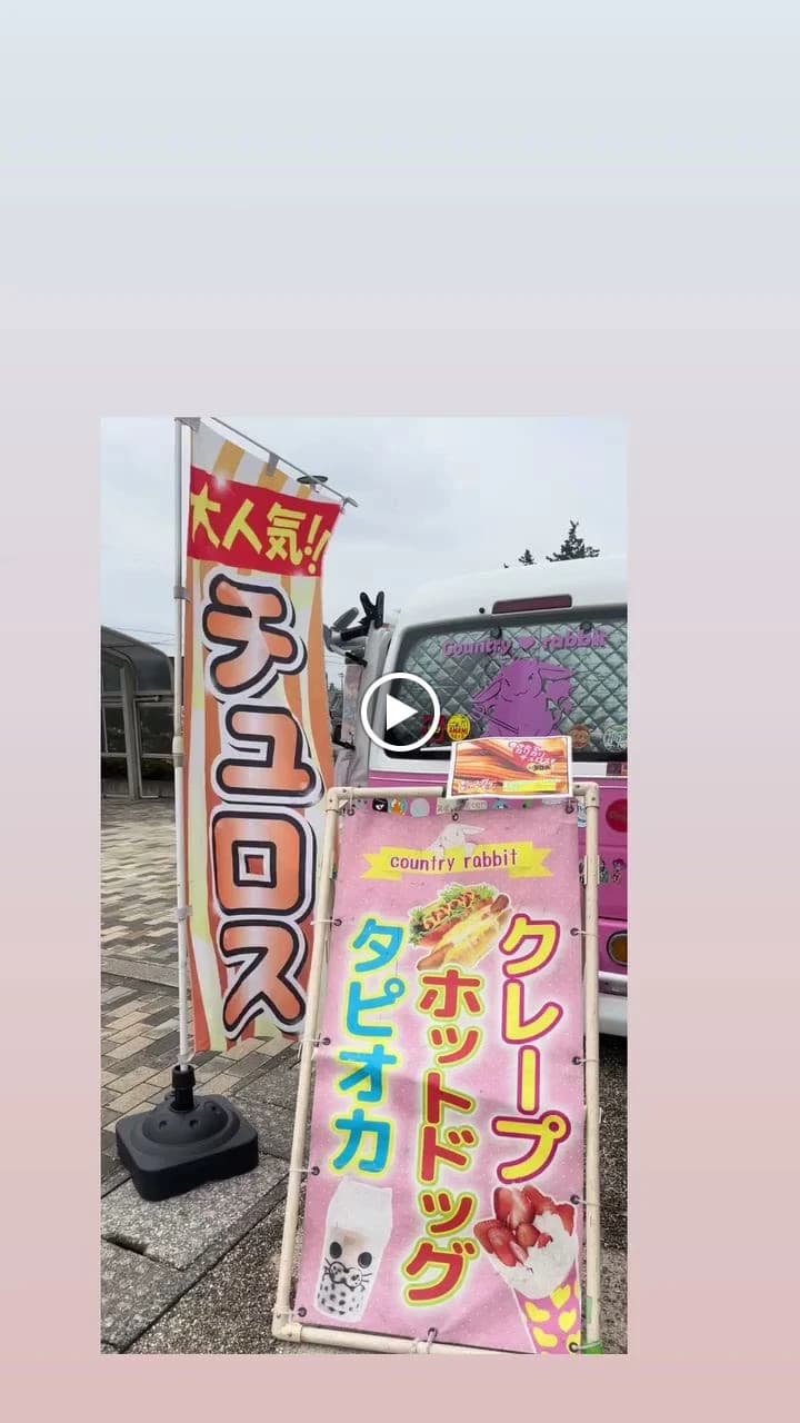 ユーフォリア千里浜 千里浜町教室 画像 150