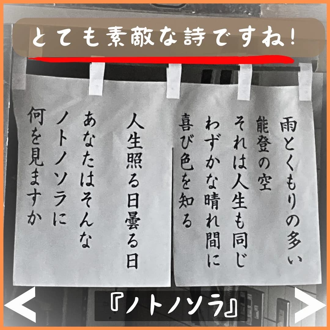 ユーフォリア千里浜 千里浜町教室 画像 157