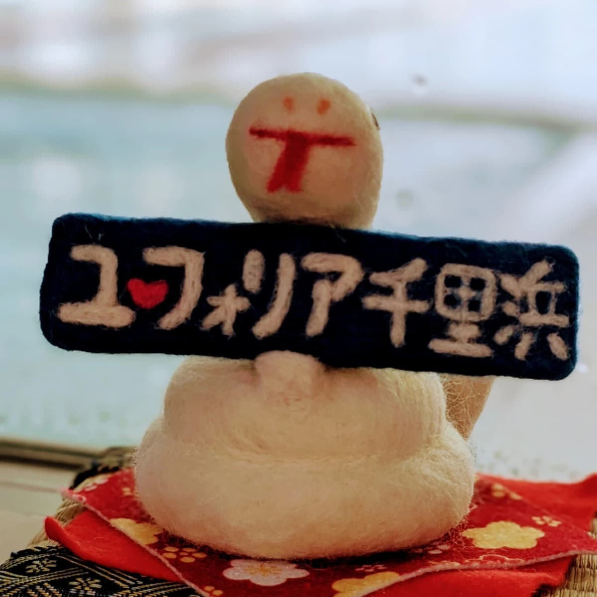 ユーフォリア千里浜 千里浜町教室 画像 83