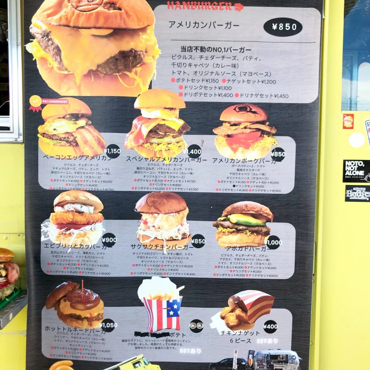 ユーフォリア千里浜 千里浜町教室 画像 89