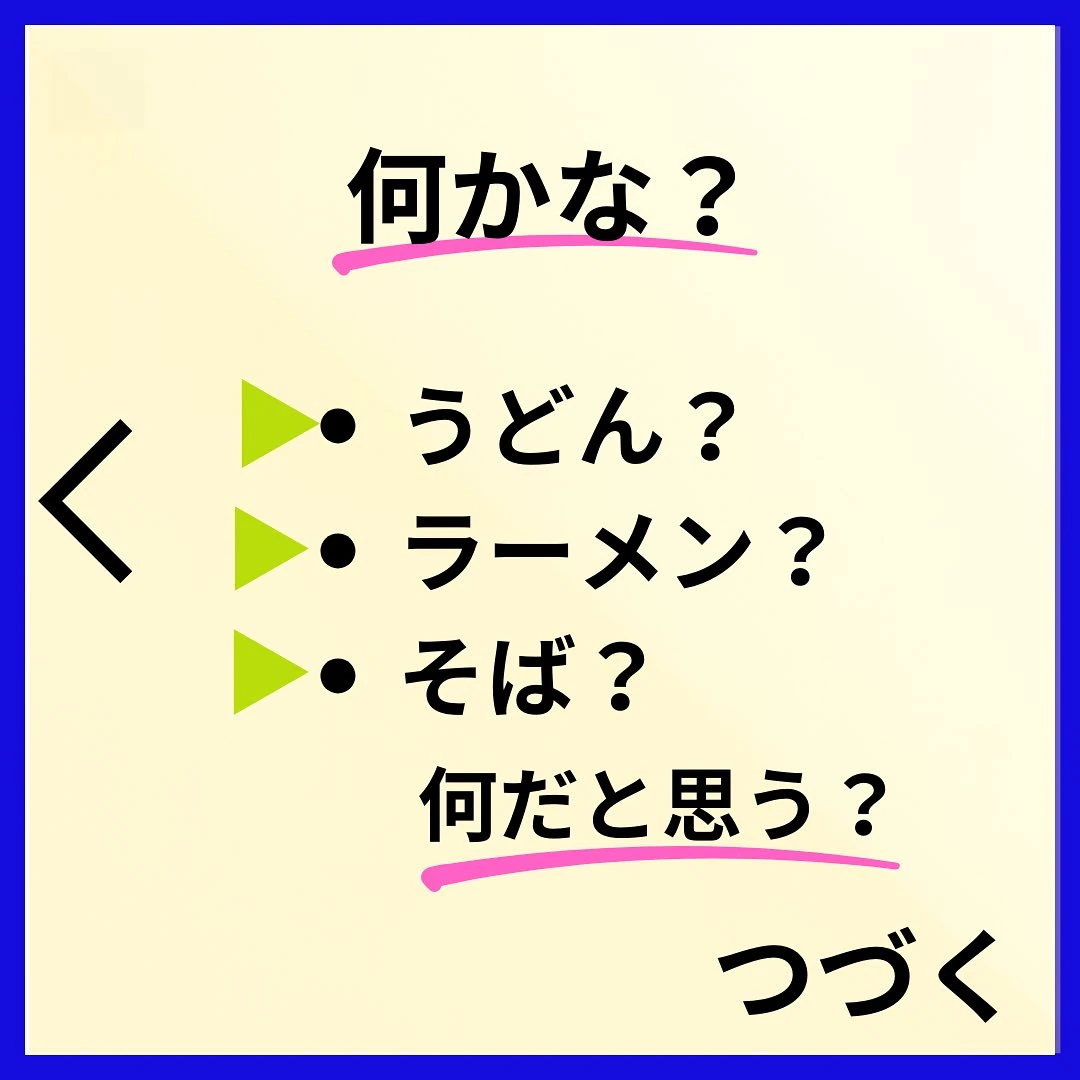 ユーフォリア千里浜 千里浜町教室 画像 94