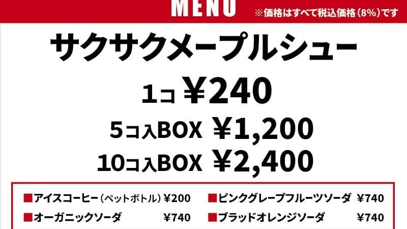 ユーフォリア千里浜 千里浜町教室 画像 96