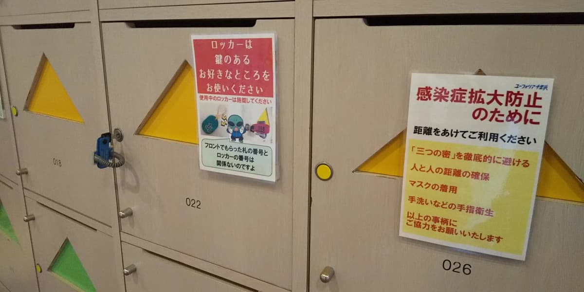 ユーフォリア千里浜 千里浜町教室 画像 98