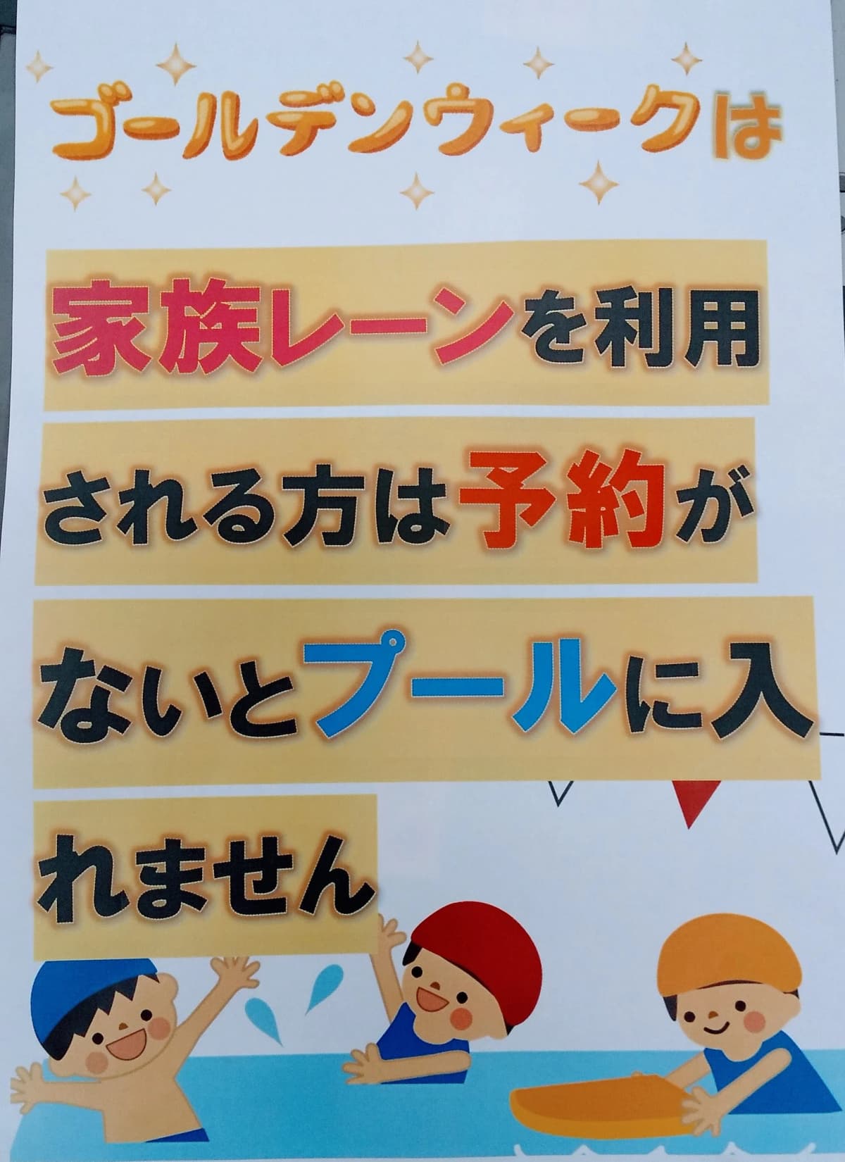 ユーフォリア千里浜 千里浜町教室 画像 99