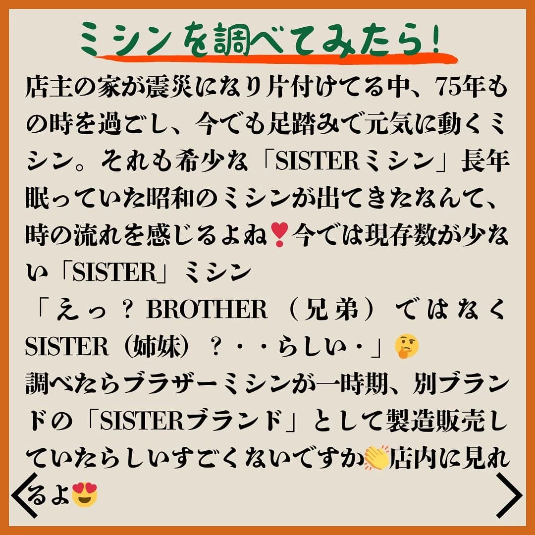 ユーフォリア千里浜 千里浜町教室 画像 101