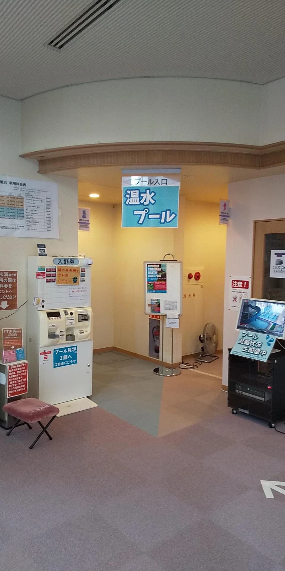 ユーフォリア千里浜 千里浜町教室 画像 119