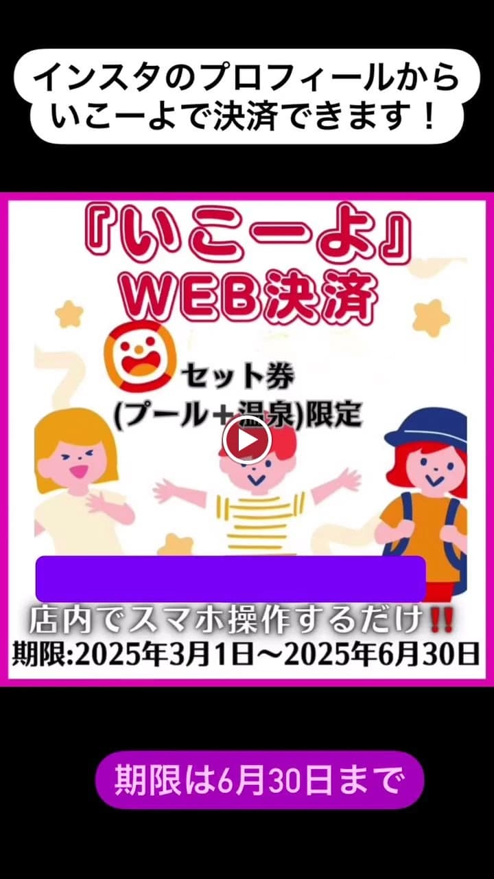 ユーフォリア千里浜 千里浜町教室 画像 128