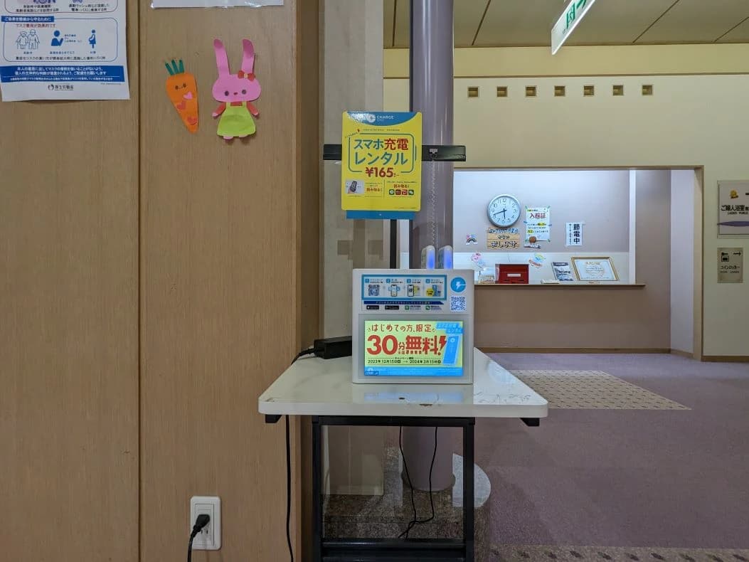 ユーフォリア千里浜 千里浜町教室 画像 129