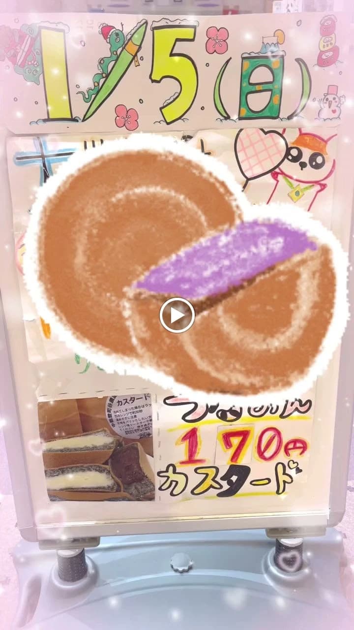 ユーフォリア千里浜 千里浜町教室 画像 131