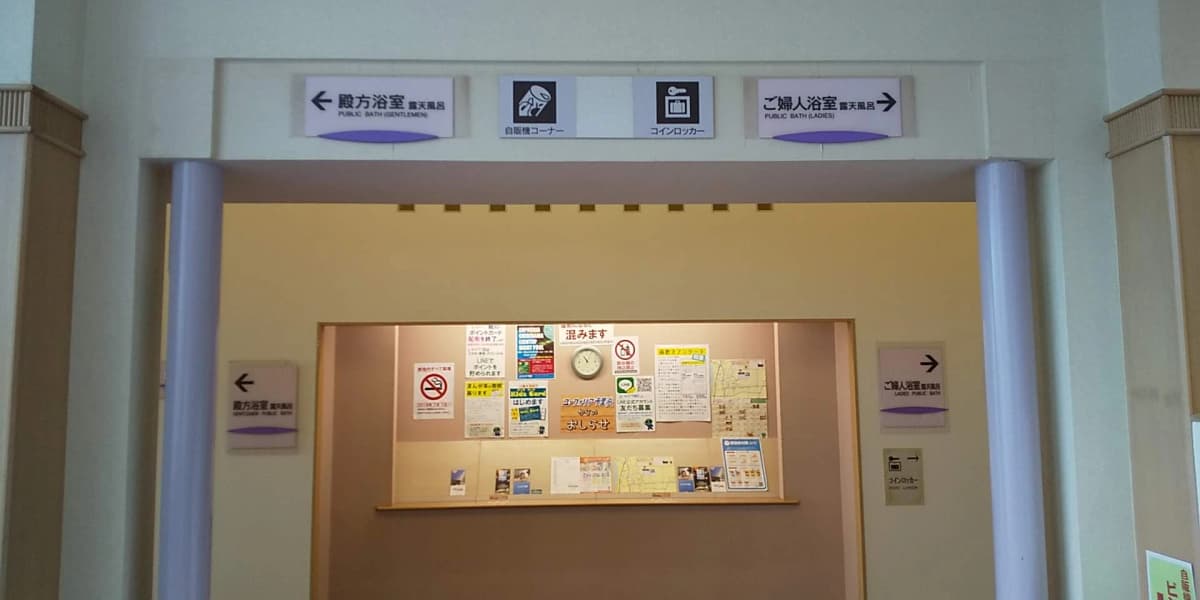 ユーフォリア千里浜 千里浜町教室 画像 137