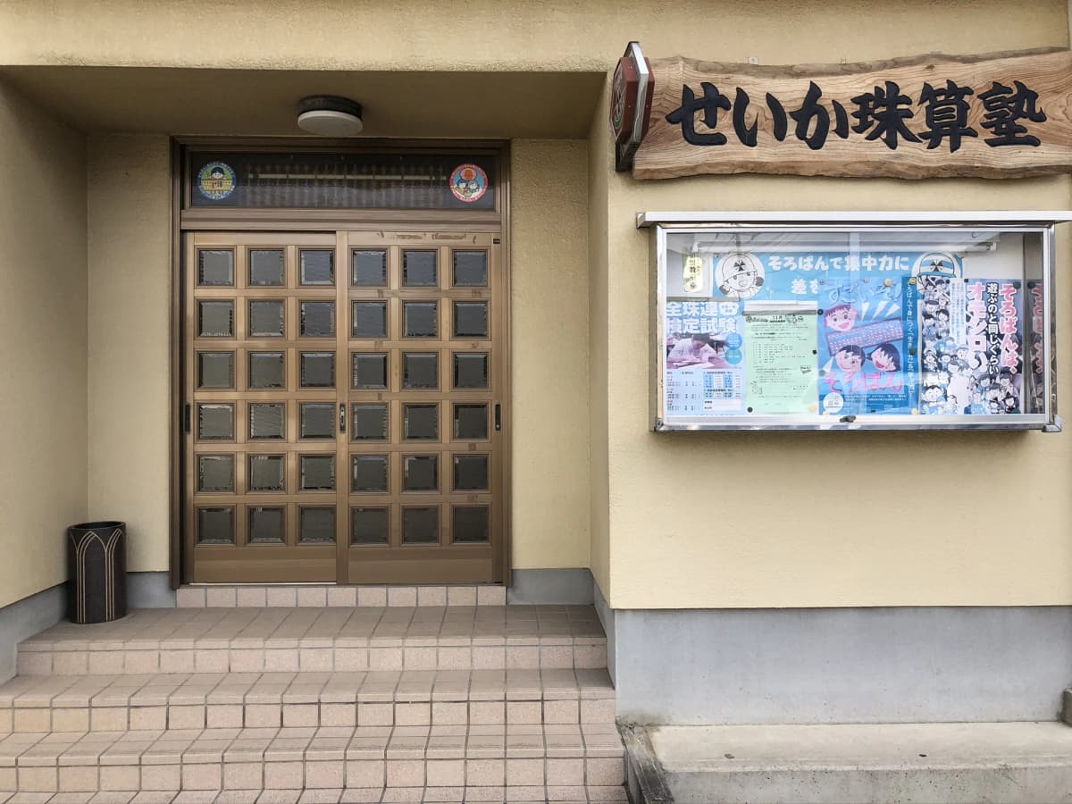 サムネイル画像 5