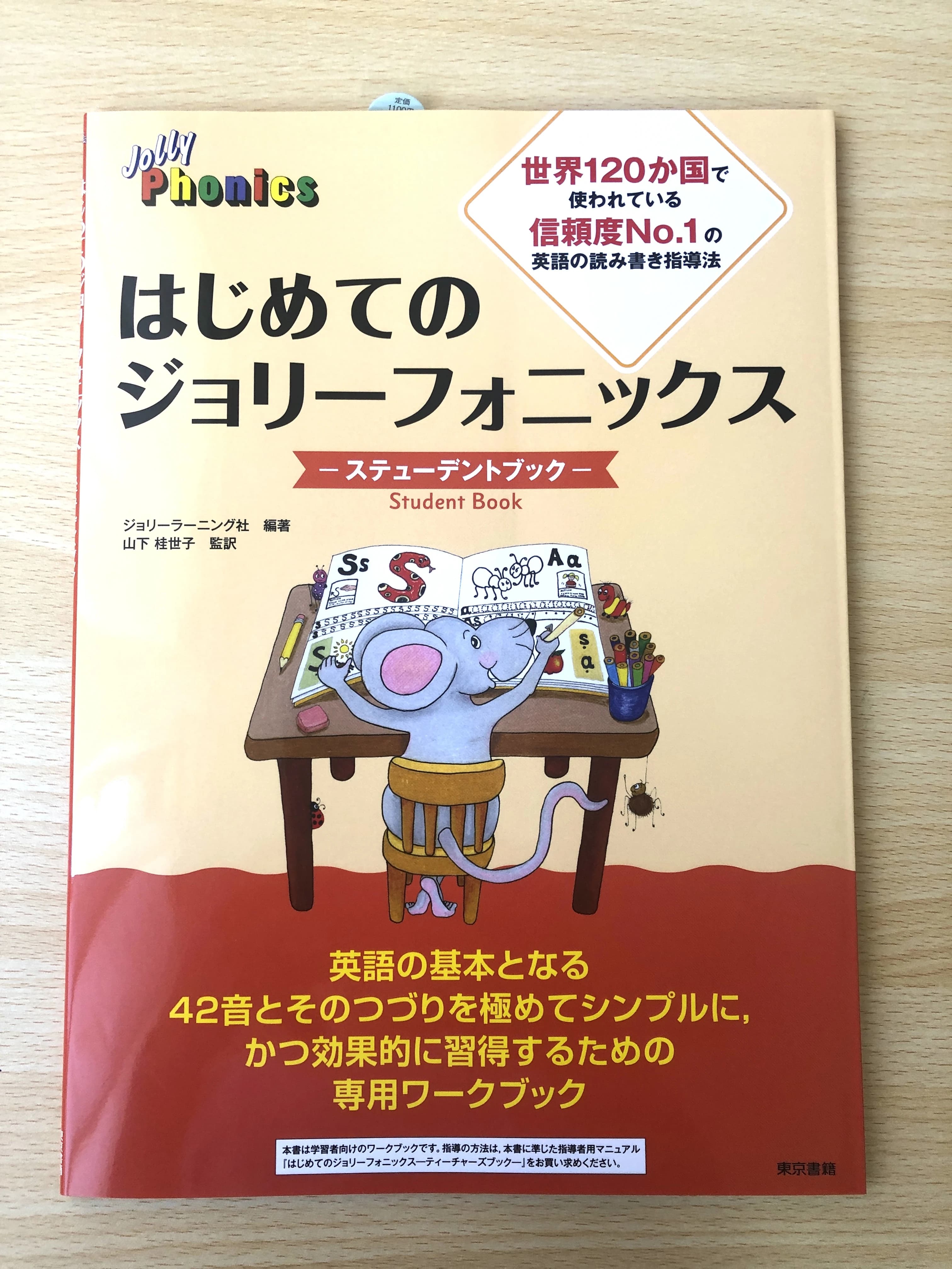 English Factory(イングリッシュファクトリー) 千代田教室のサムネイル画像 4