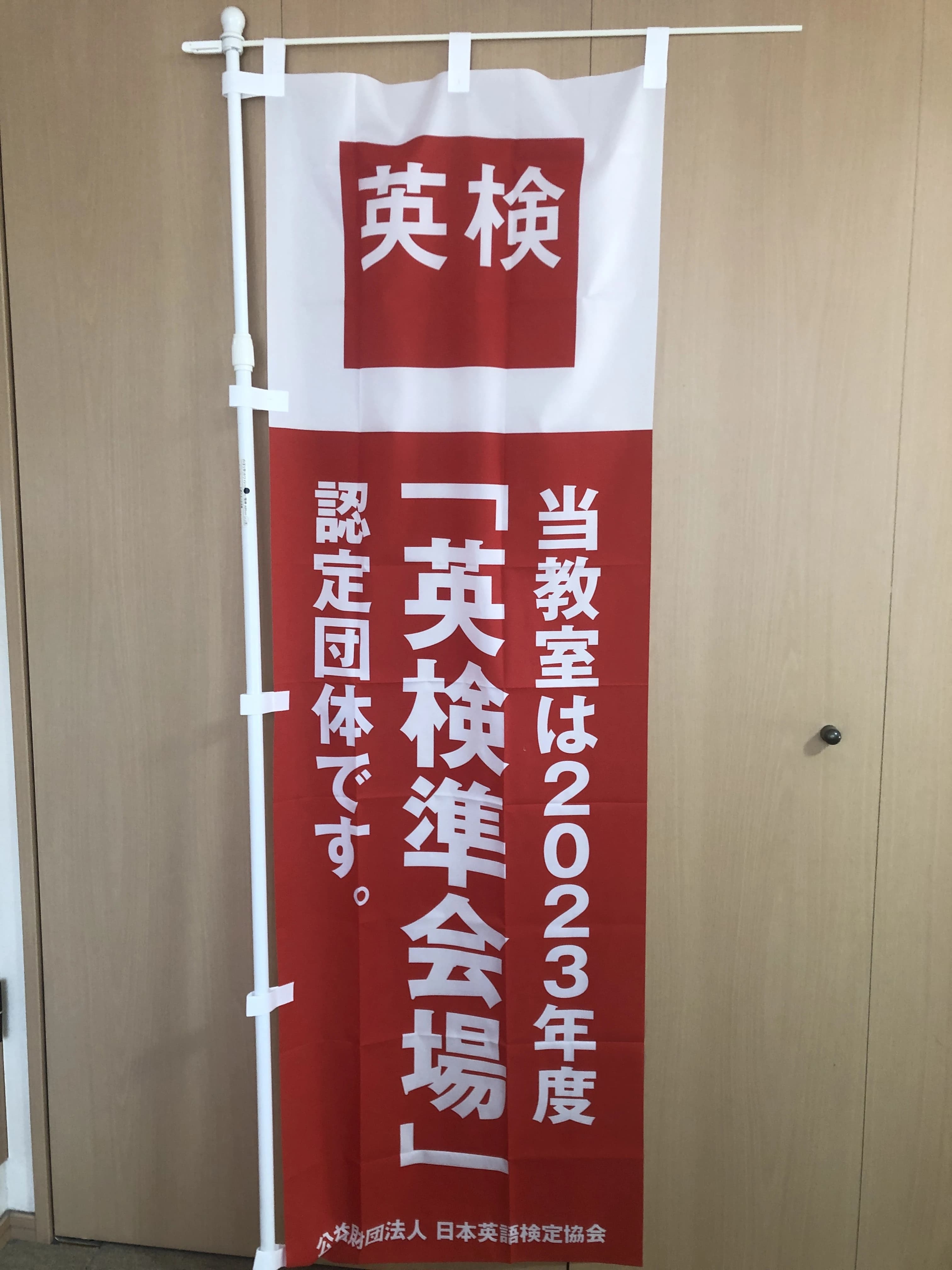 English Factory(イングリッシュファクトリー) 千代田教室のサムネイル画像 5