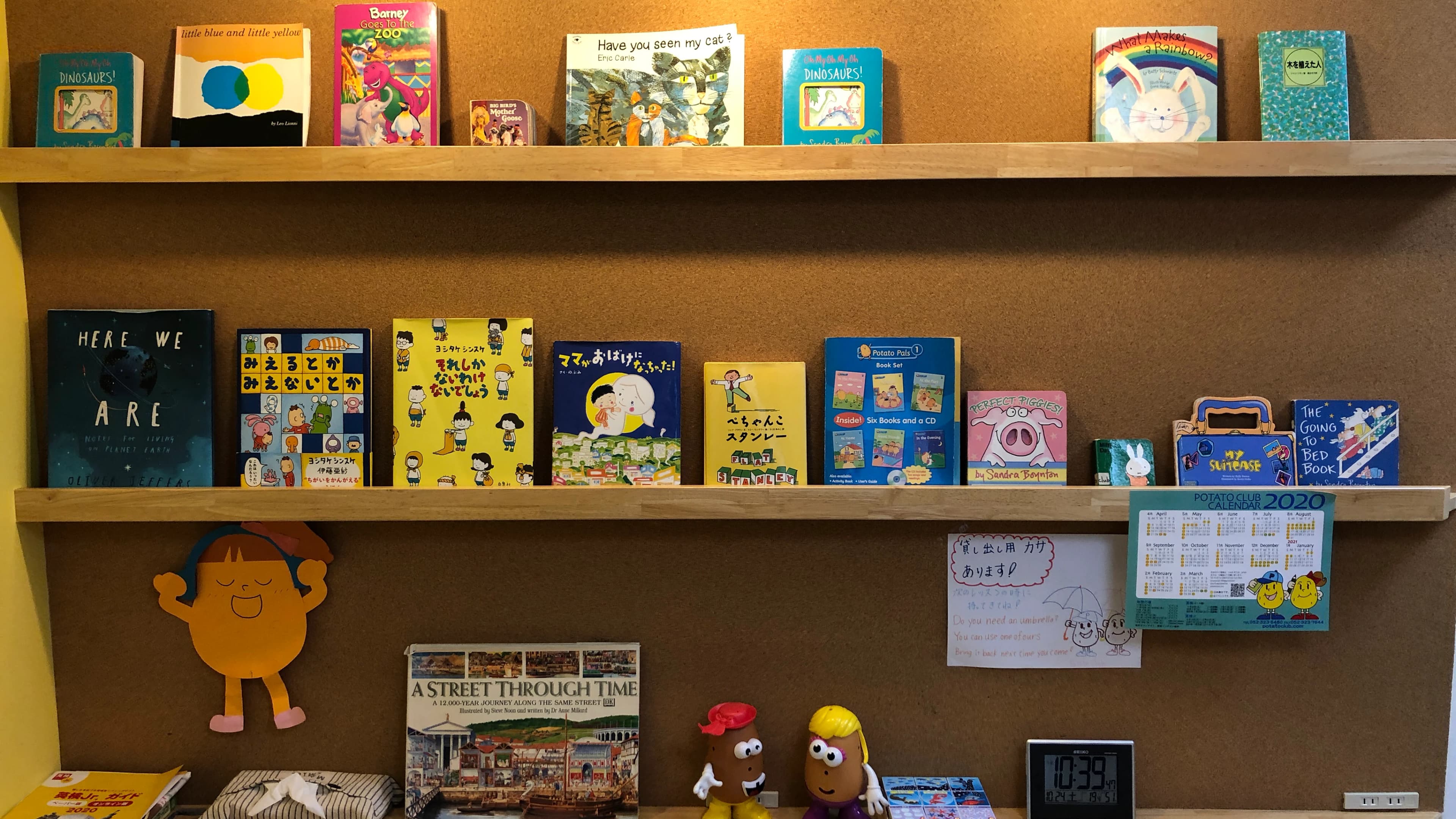 ポテトクラブ 英語・英会話 いりなか教室のサムネイル画像 3