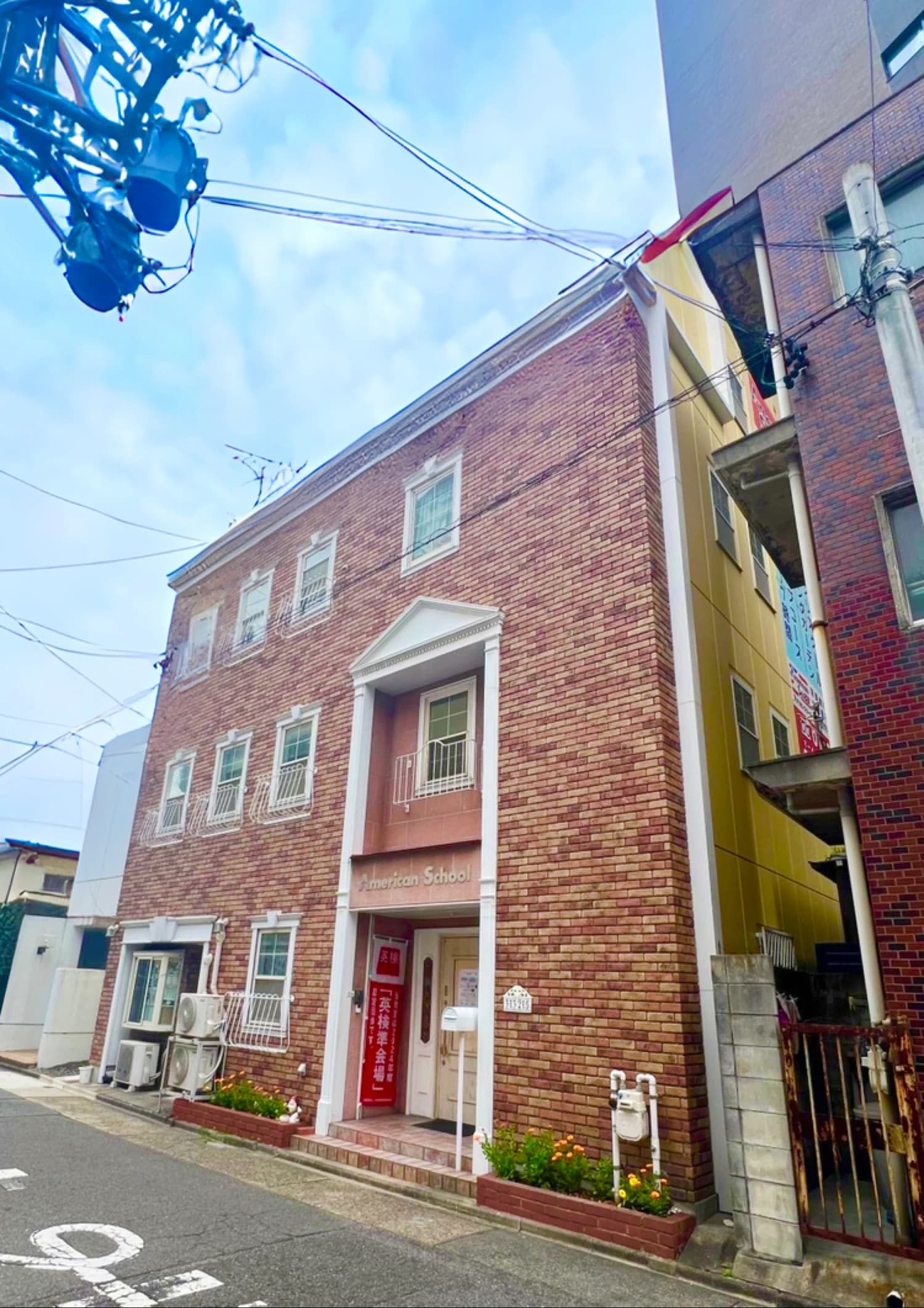 American School(アメリカンスクール) 英語・英会話 太閤通教室のメイン画像
