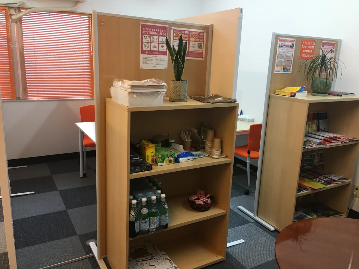 I-MAKE 英語・英会話 名古屋本山校 画像 17