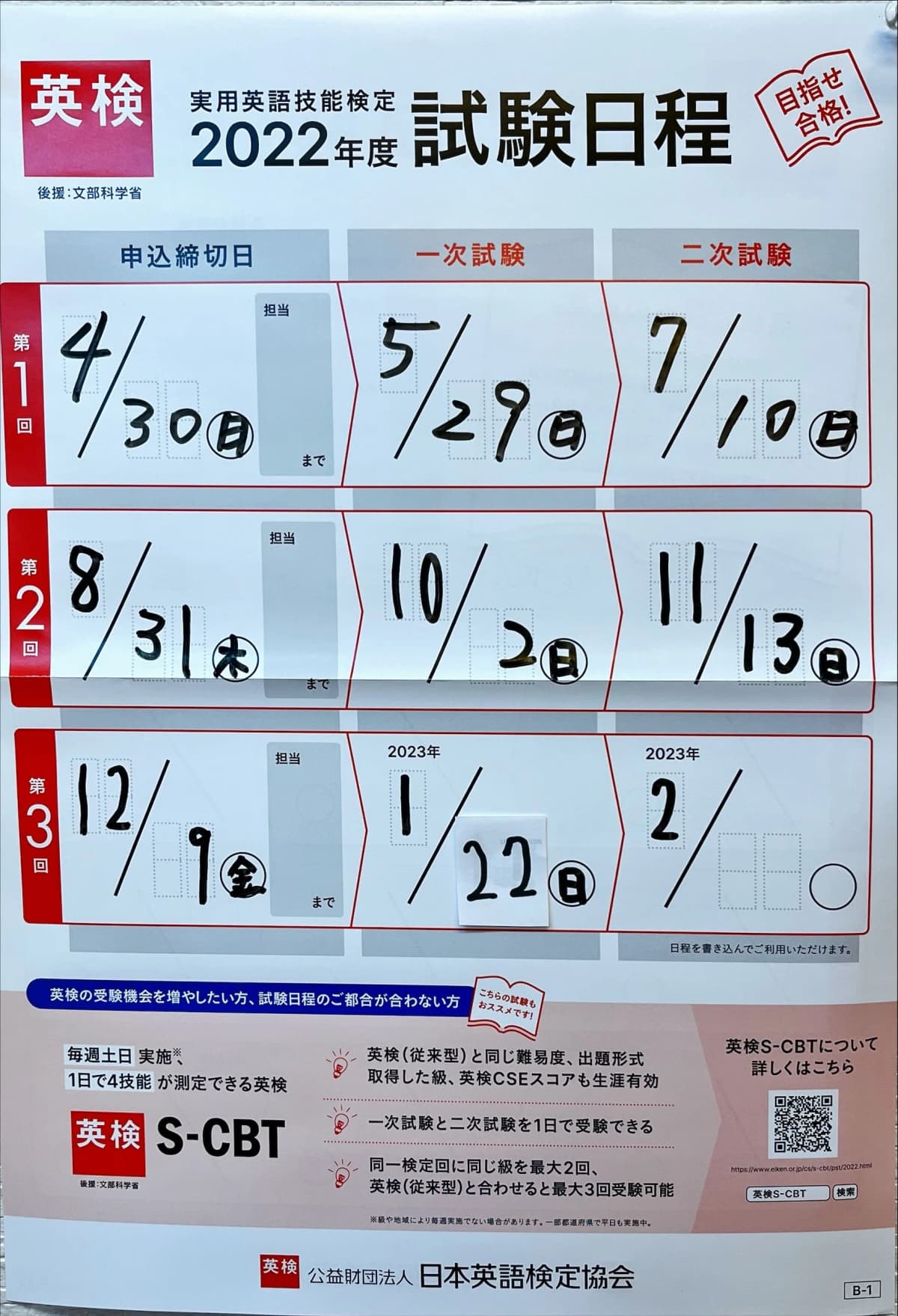 I-MAKE 英語・英会話 名古屋本山校 画像 23