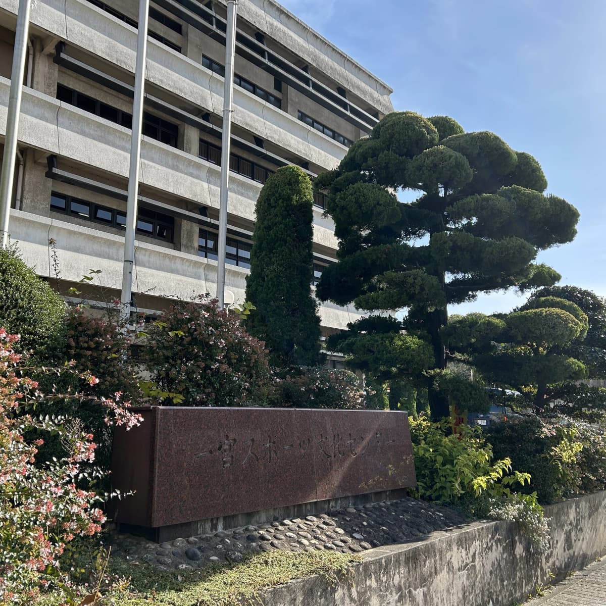 一宮市スポーツ文化センター 英語・英会話 真清田教室のメイン画像