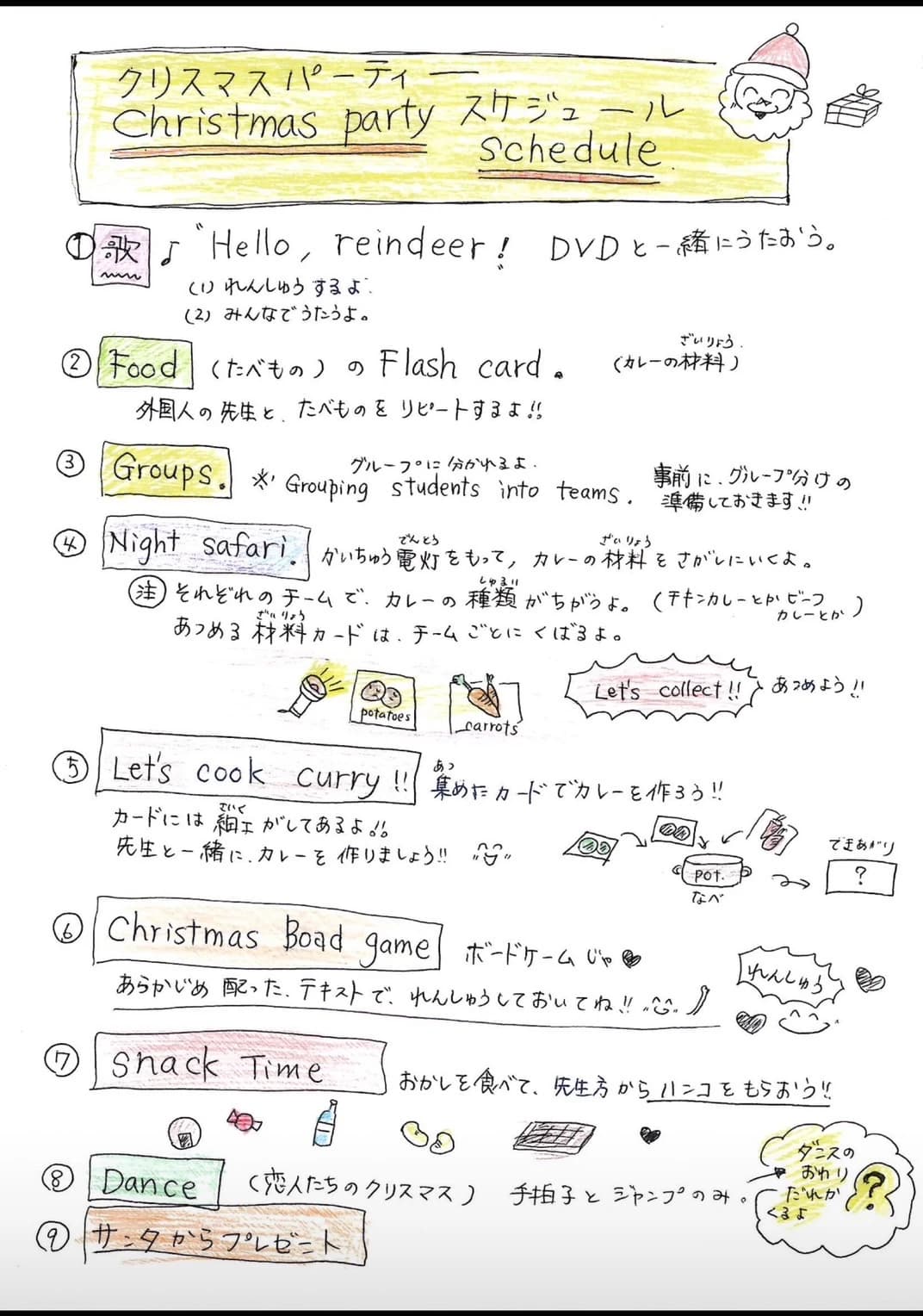 アルクKiddy CAT 英語・英会話 あい英語教室東刈谷校のサムネイル画像 5