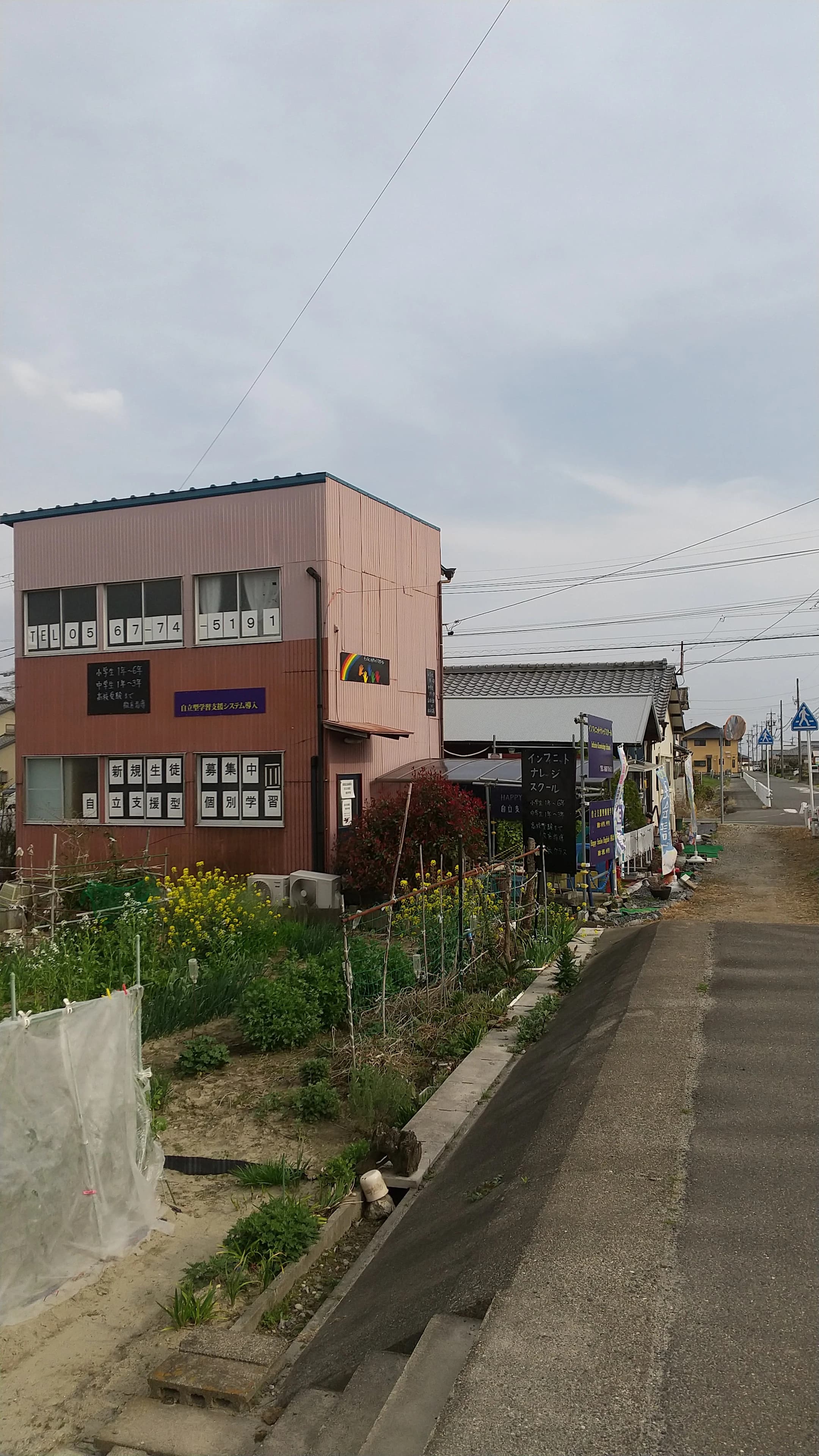 インフィニットナレッジスクール 愛西校 画像 17