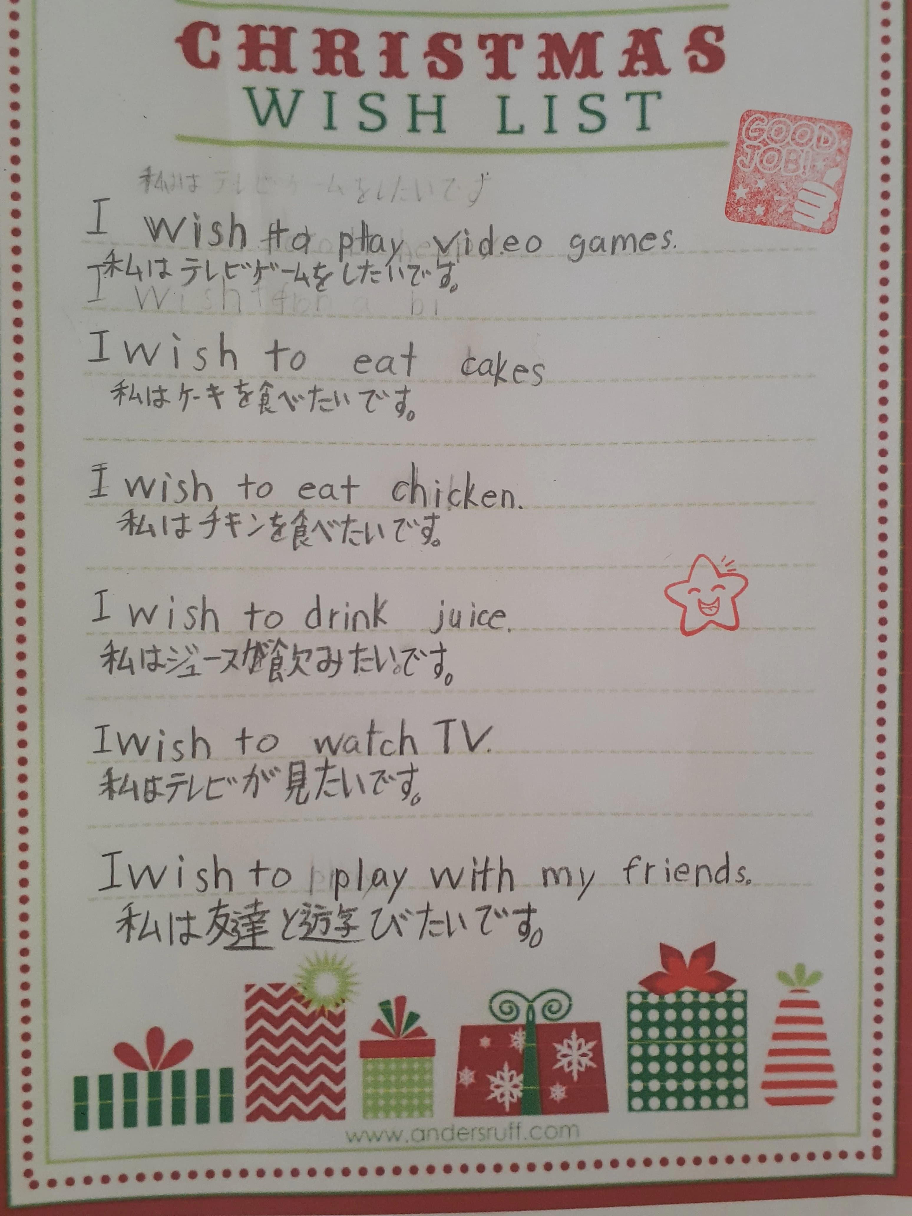 インフィニットナレッジスクール 愛西校 画像 22