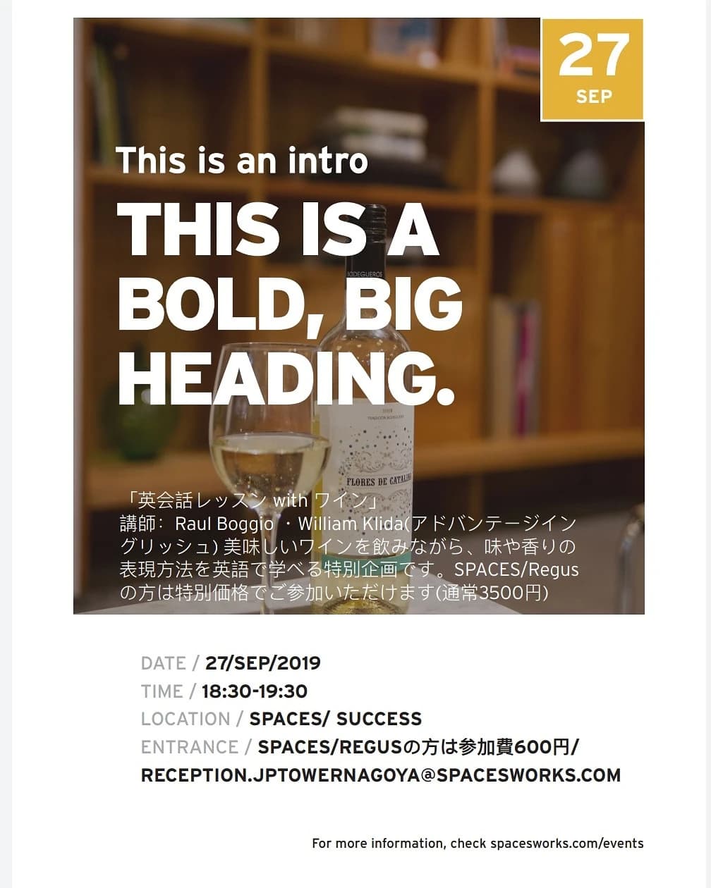 アドバンテージイングリッシュ 栄校 画像 26