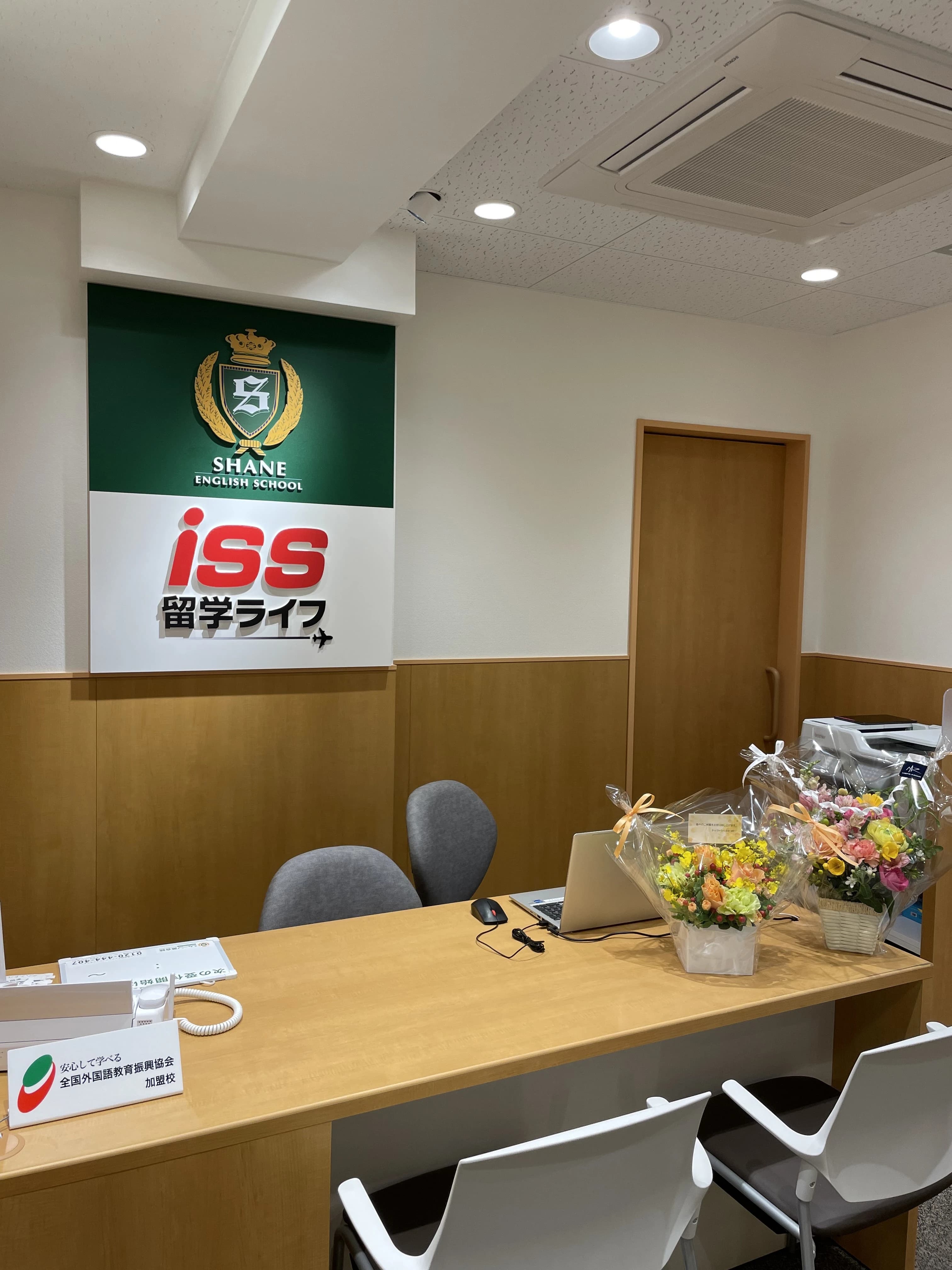 シェーン英会話 名古屋本校のメイン画像