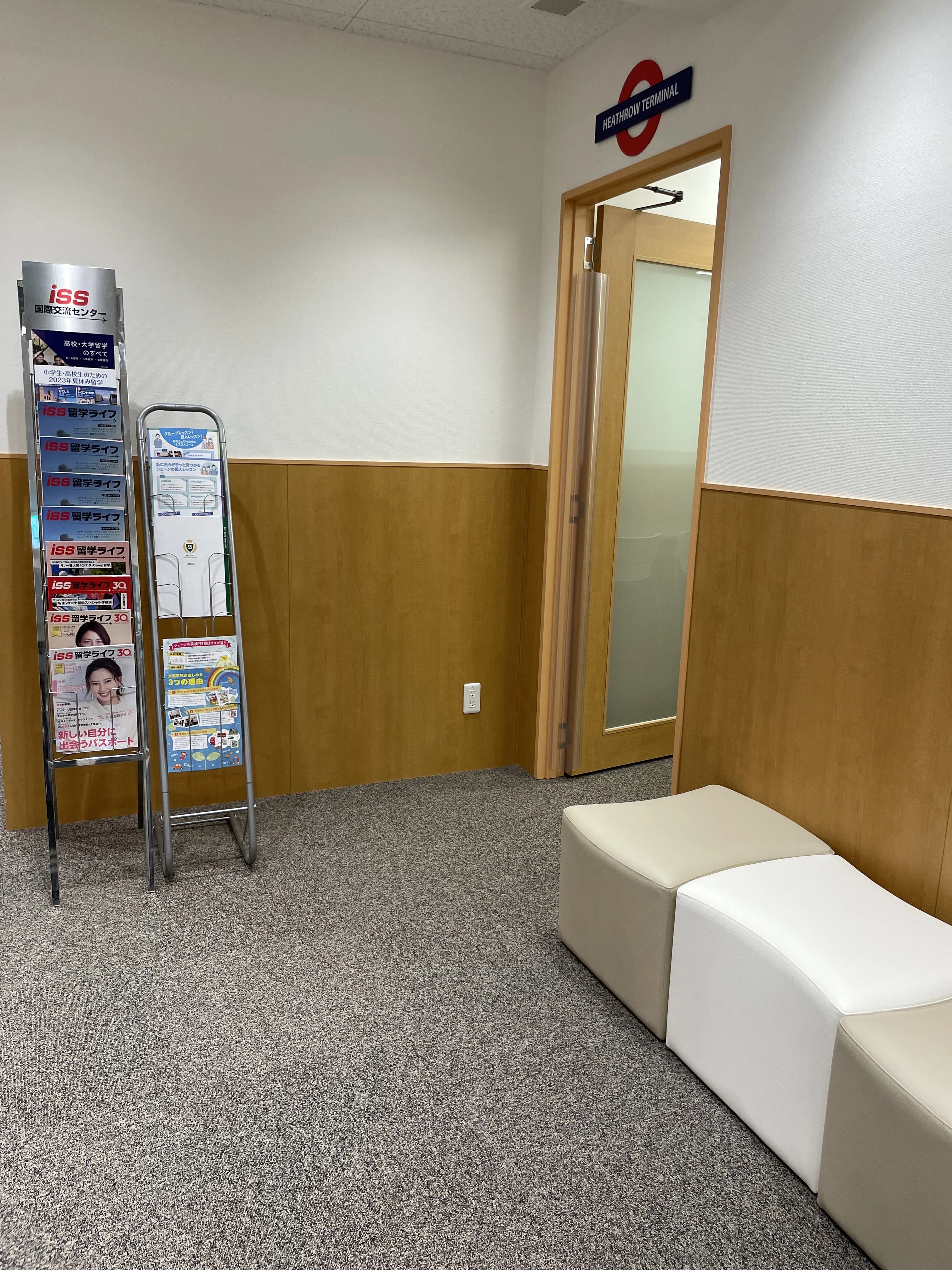 シェーン英会話 名古屋本校のサムネイル画像 2