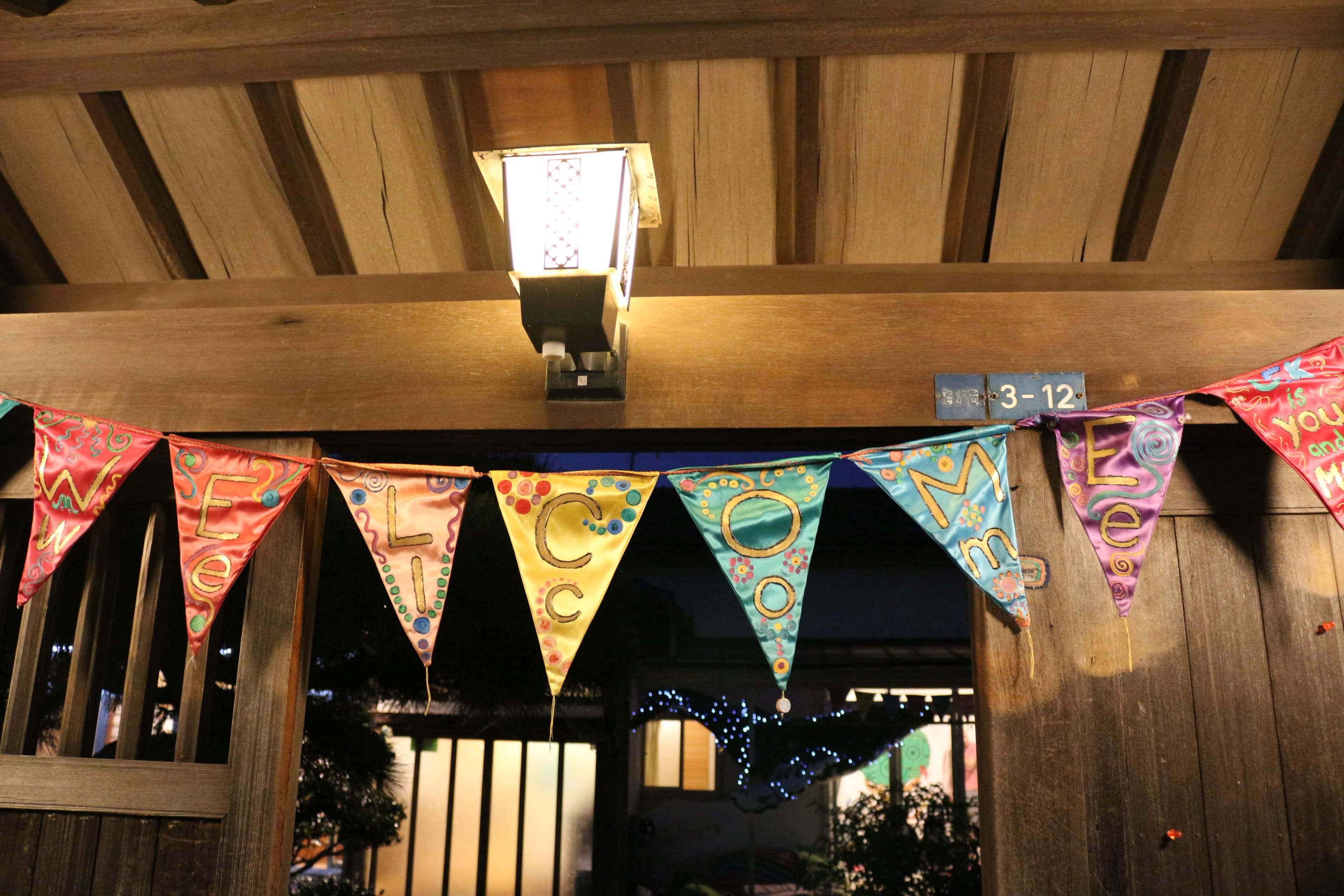 おしゃべり英会話教室 梅が岡教室のメイン画像