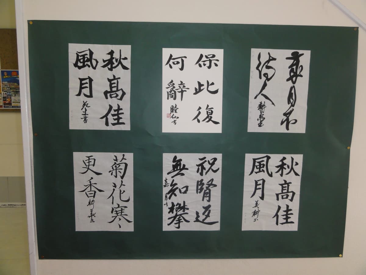 社会保険センター浜松 英語・英会話 北寺島町教室 画像 26