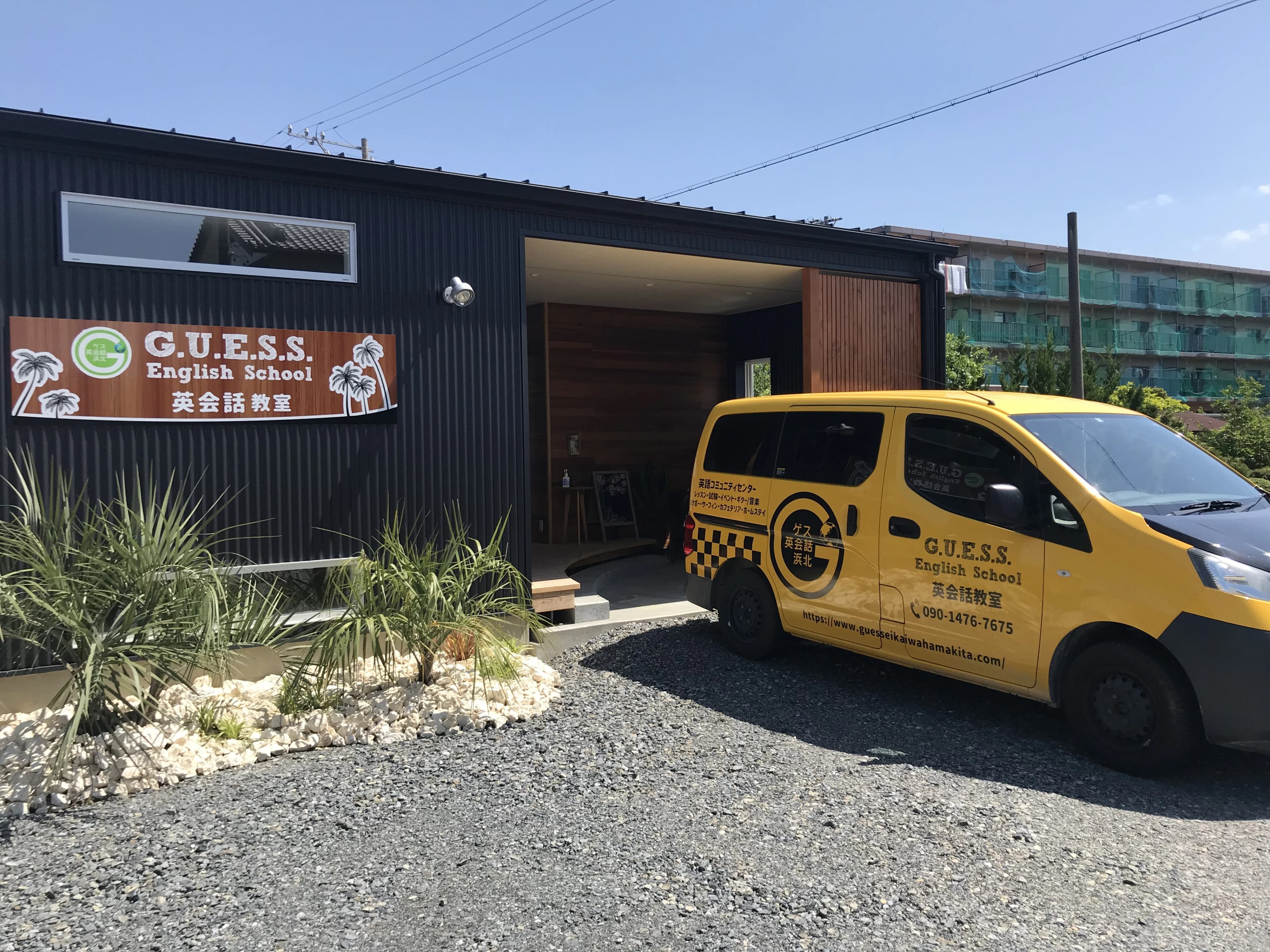 G.U.E.S.S. 英語・英会話 中瀬教室のサムネイル画像 3