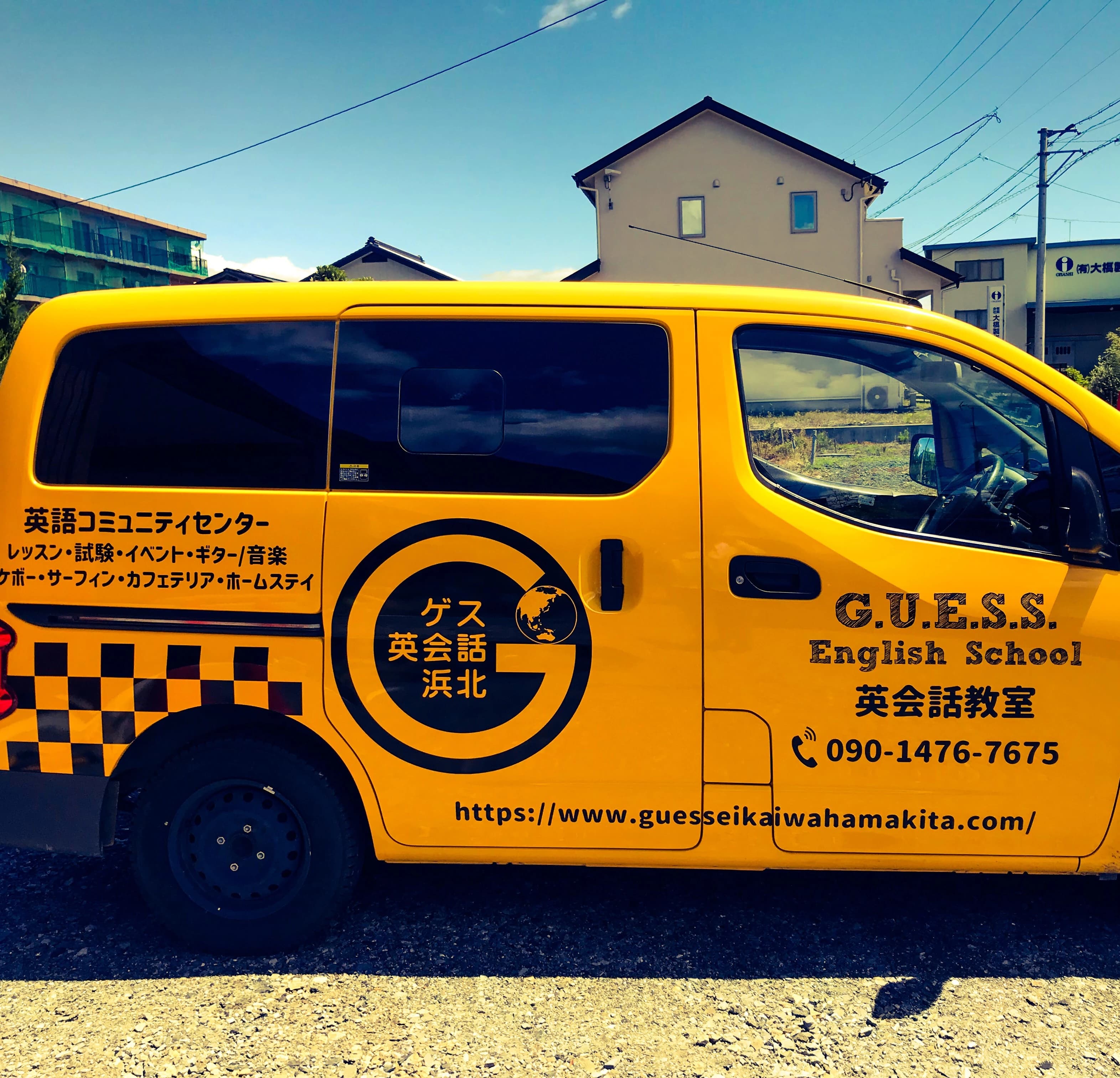 G.U.E.S.S. 英語・英会話 中瀬教室のサムネイル画像 5