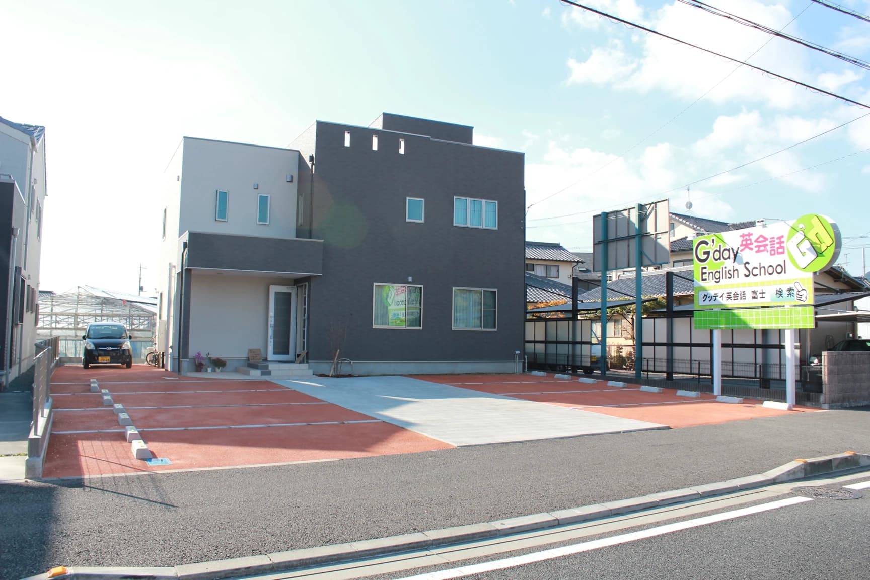 G'day English School(グッデイ) 柚木教室 画像 1