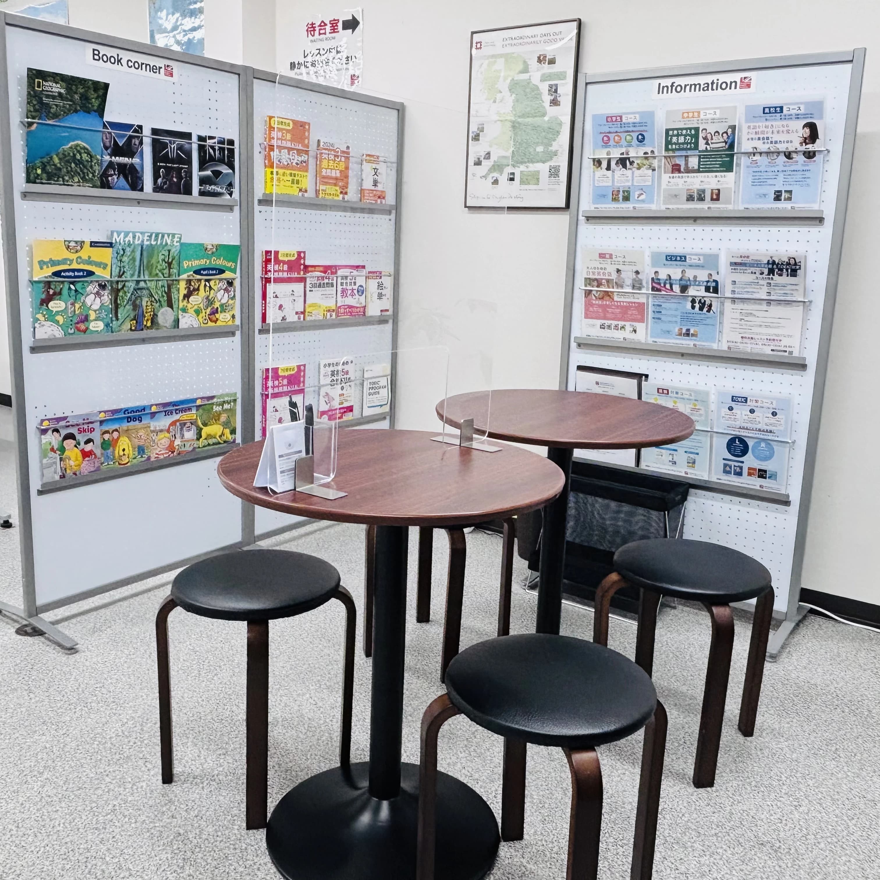 浜松英会話アカデミー 丸塚町教室のメイン画像