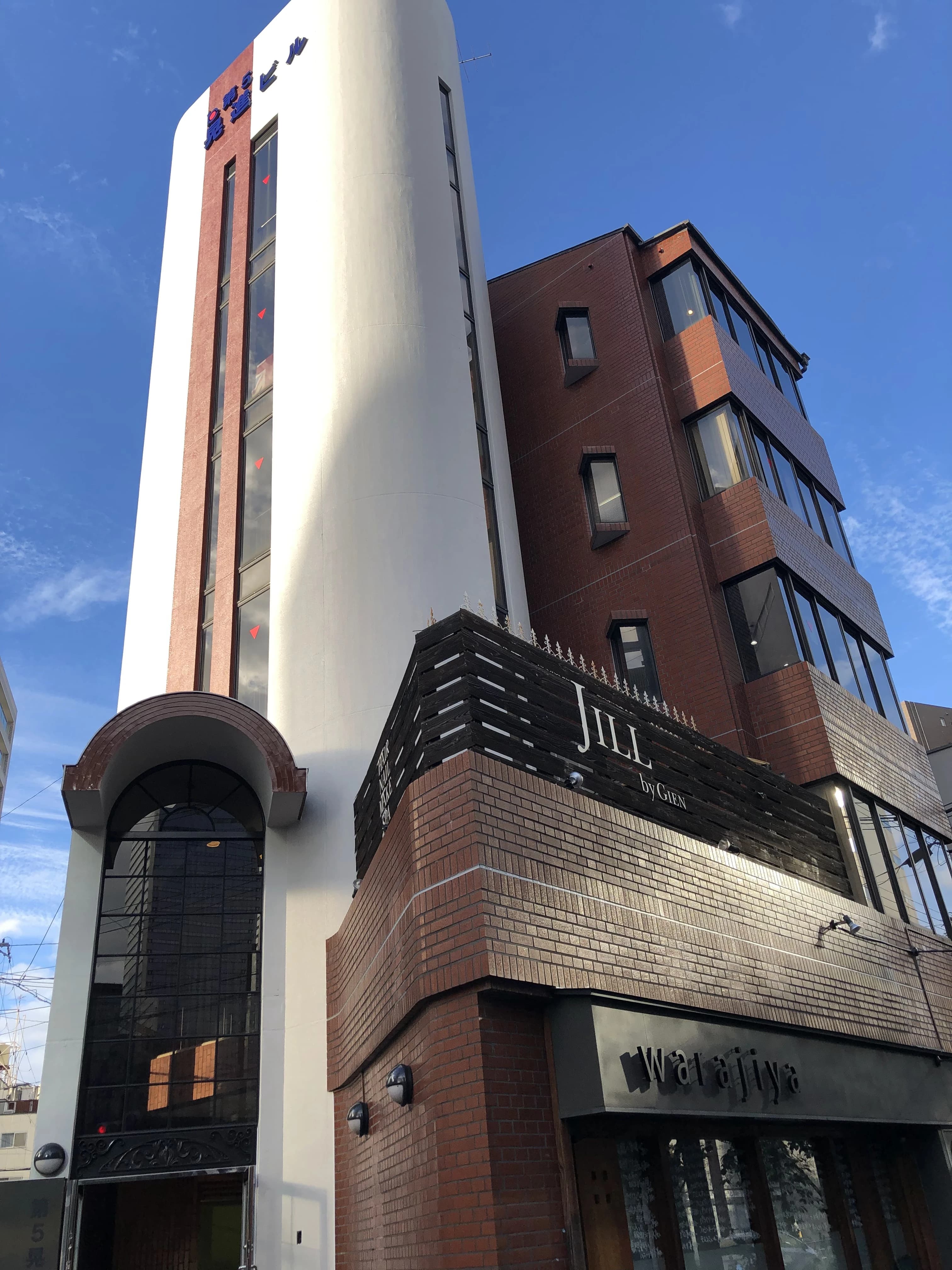 英会話スクールCLOCK 京橋校のサムネイル画像 2