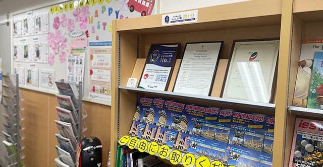 シェーン英会話 大阪本校のサムネイル画像 3