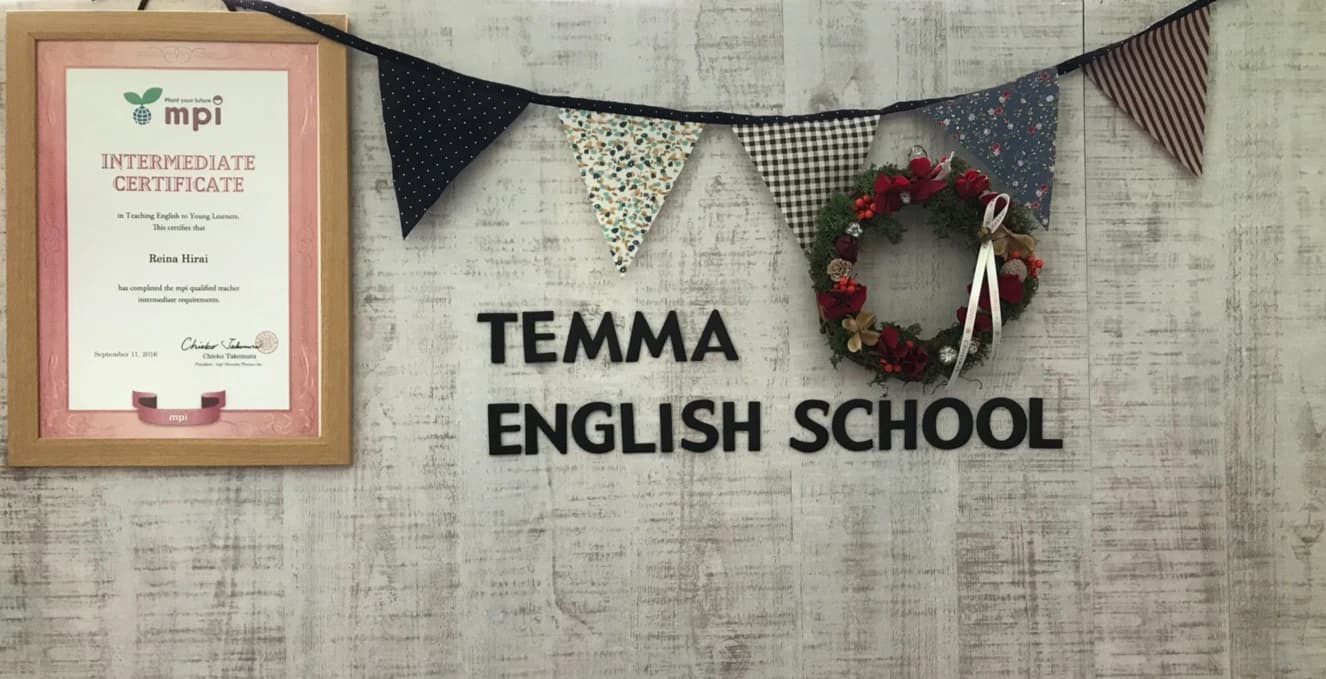 mpi 英語・英会話 大阪南森町校のサムネイル画像 2