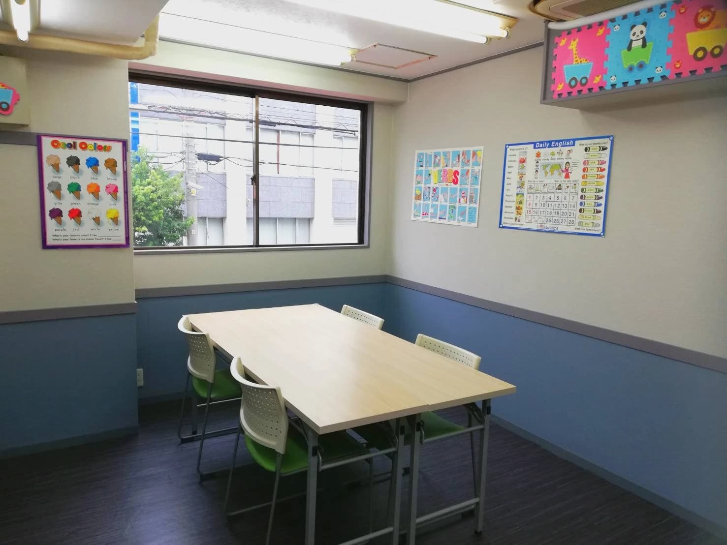 ARE YOU GLOBAL(アーユーグローバル) 語学スクール 英語・英会話 山之内教室のメイン画像