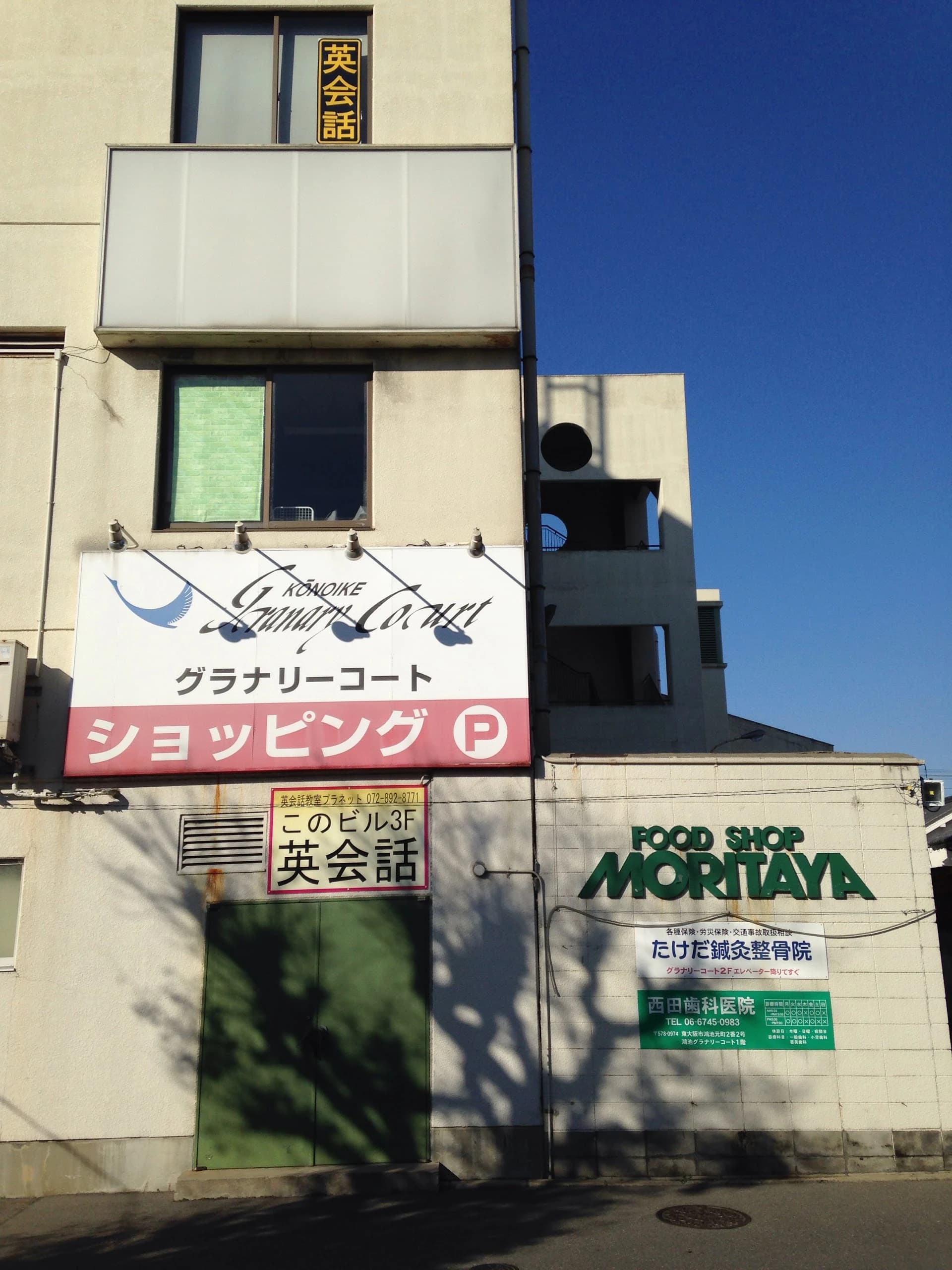 Planet(プラネット) 英語・英会話 鴻池校のサムネイル画像 4