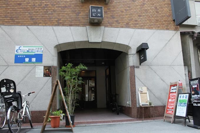 PROPER ENGLISH ACADEMY(プロパーイングリシュアカデミー) 北堀江教室のメイン画像